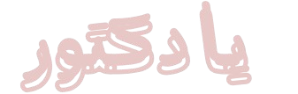 محمد أحمد